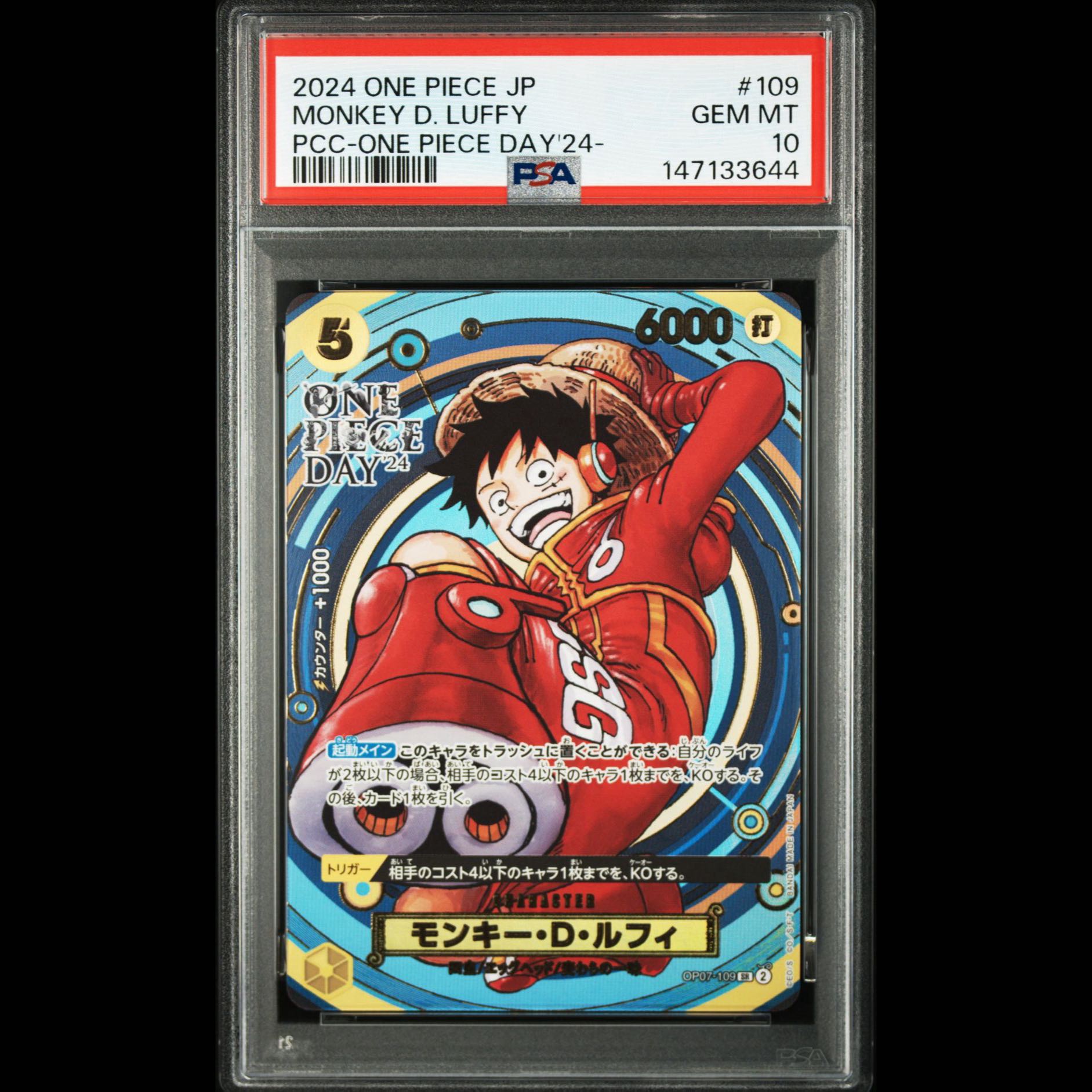 PSA10 4連番　ONEPIECE DAY 24,25 4枚