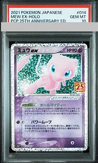 [PSA10] Mewex (25th) PROMO PROMO 014/025