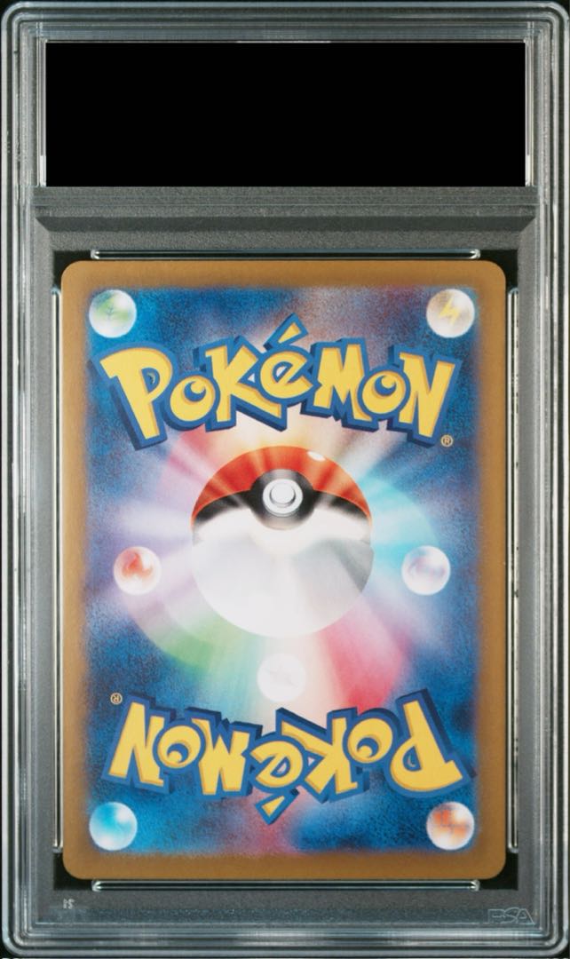 PSA10] GiratinaV SR 111/100