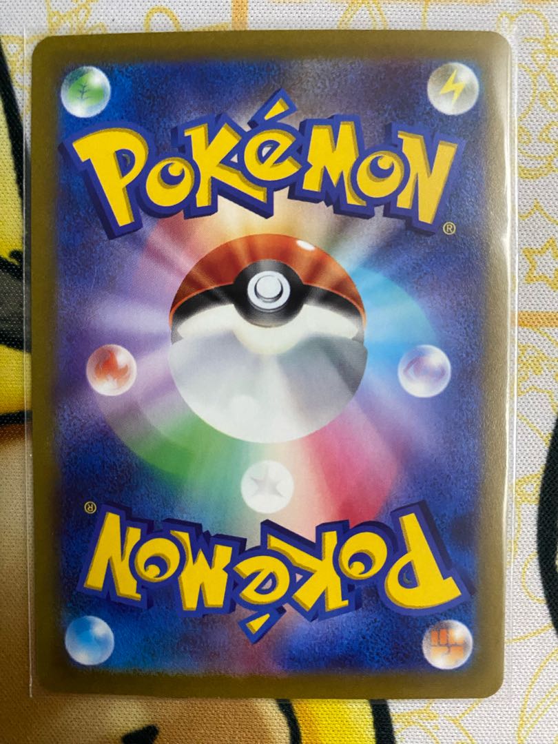 ポケモンカード　クチートＶ　ＲＲ　RRR 1枚