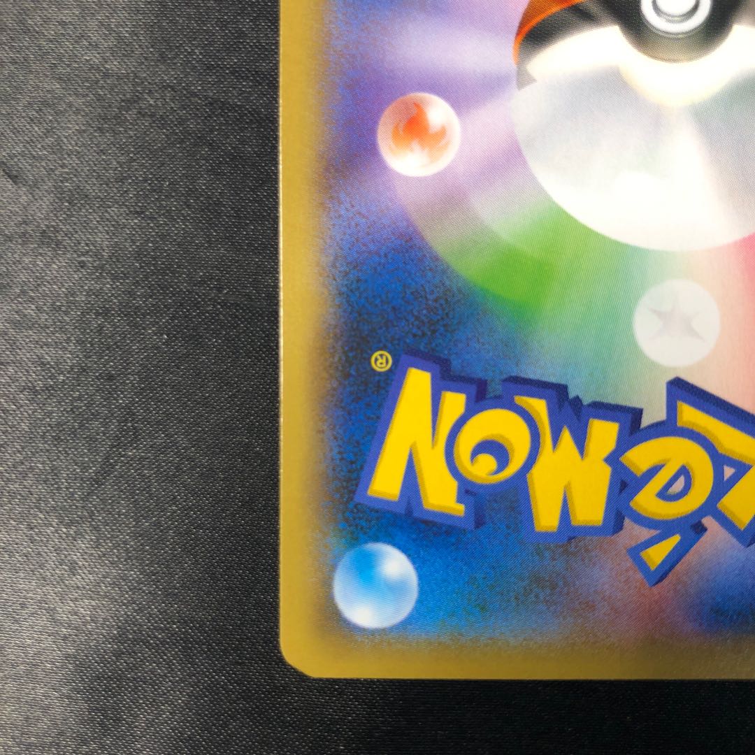 カムカメ S 227/190 1枚