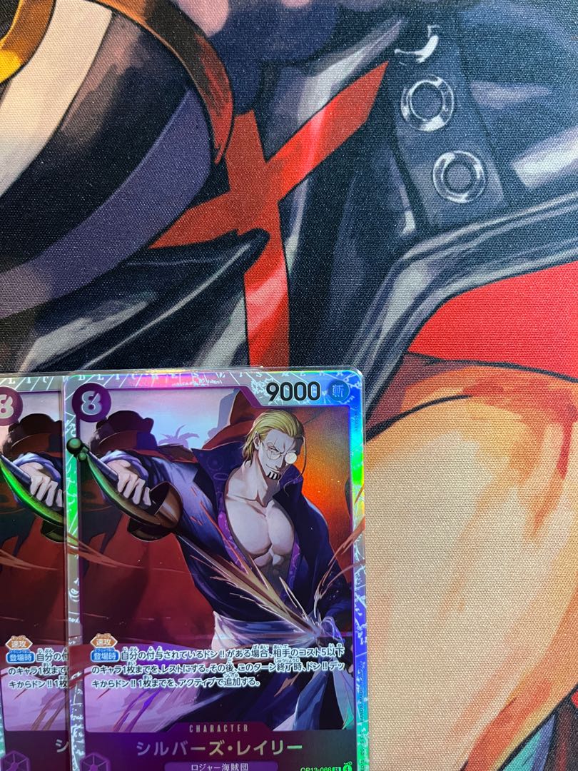 set of three Silvers Reilly SR OP13-066