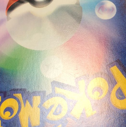 傷あり レジドラゴVSTAR HR 117/098 1枚