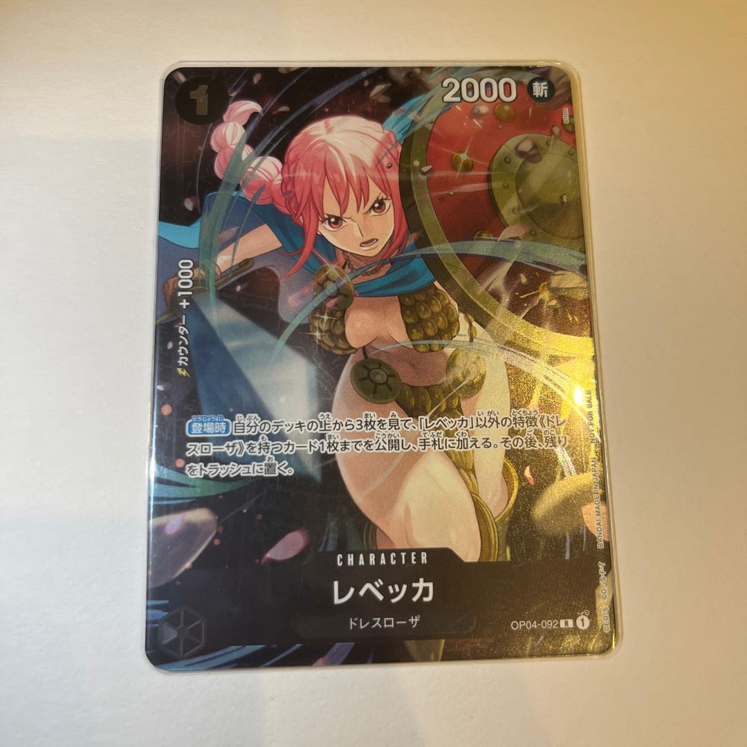 美品 レベッカ (スタンダードバトル) R PROMO OP04-092