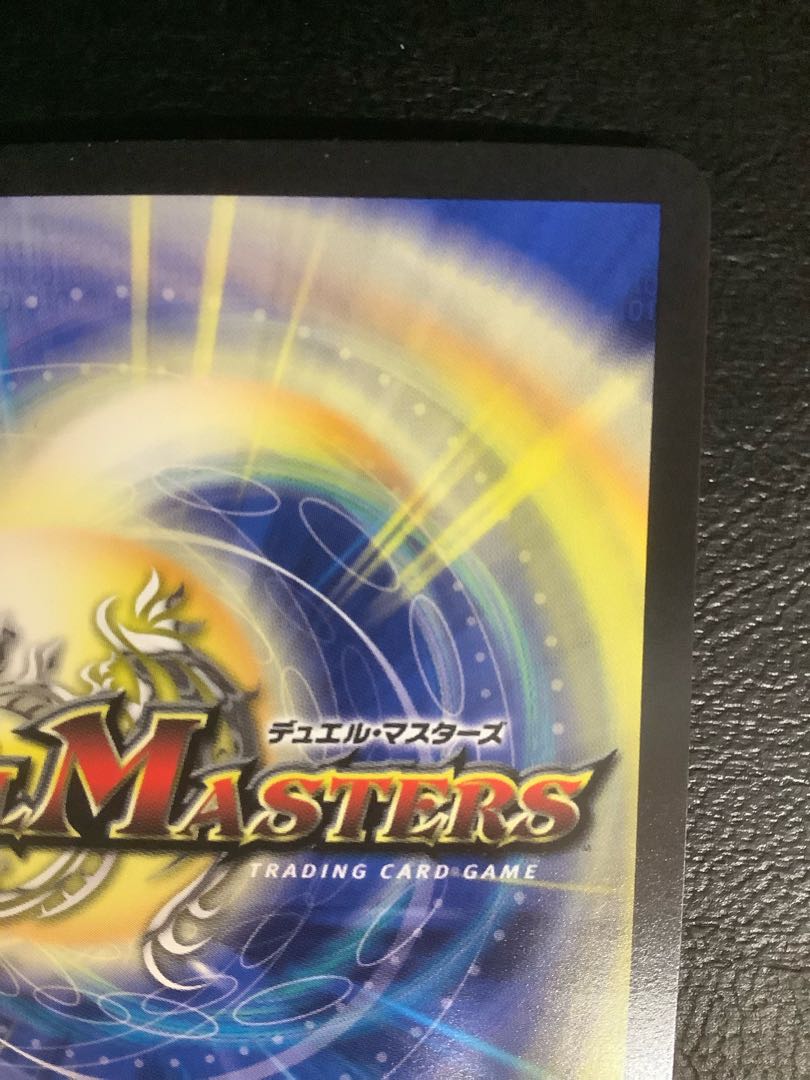 (i) Manji Shinsei Kubutsu Manji (Gold Treasure) VR SP3/SP4 1枚