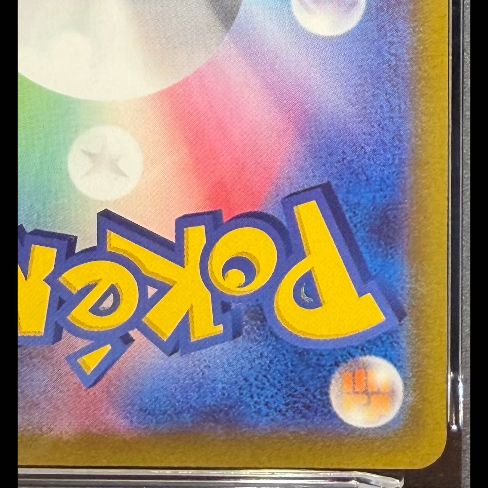 【PSA10】ミュウツーV SR 074/071 1枚