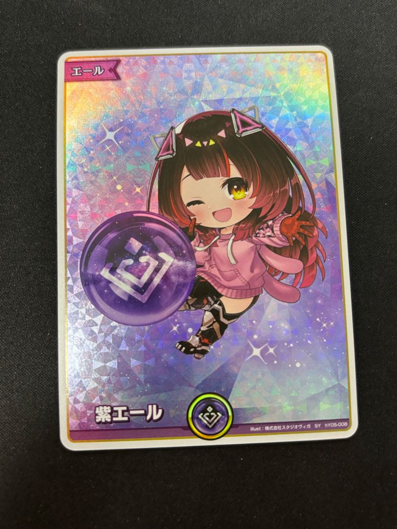 Purple Ale (illust: Studio Viga Inc.) [SY] {hY05-008} Roboko-san Holoka Hololive Card 1枚