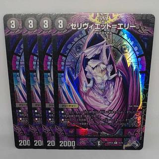 セリヴィエット=エリー(アドレナリンVer.) R-foil 15/74