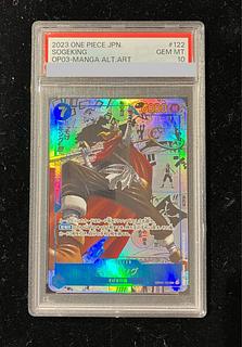 そげキング PSA10」の激安通販 | magi そげキング PSA10」の激安通販 | magi