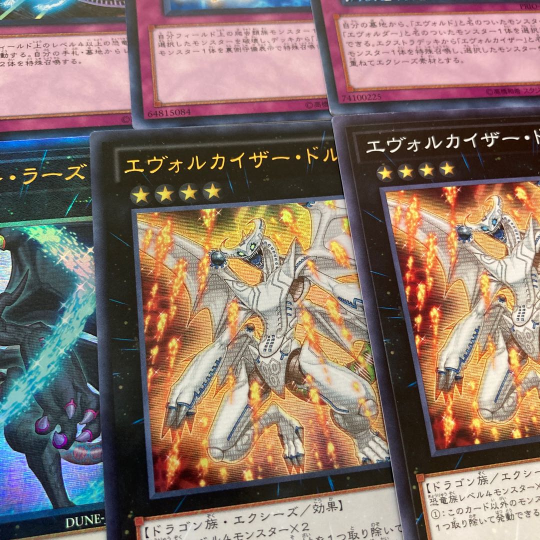 Evol Deck Parts 64 Evolzar Dolkka Evolzar Solda Evolzar Laggia Evolzar Lars