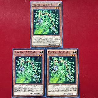 Axy PSYフレームギア・δ ノーマル JP032 1枚