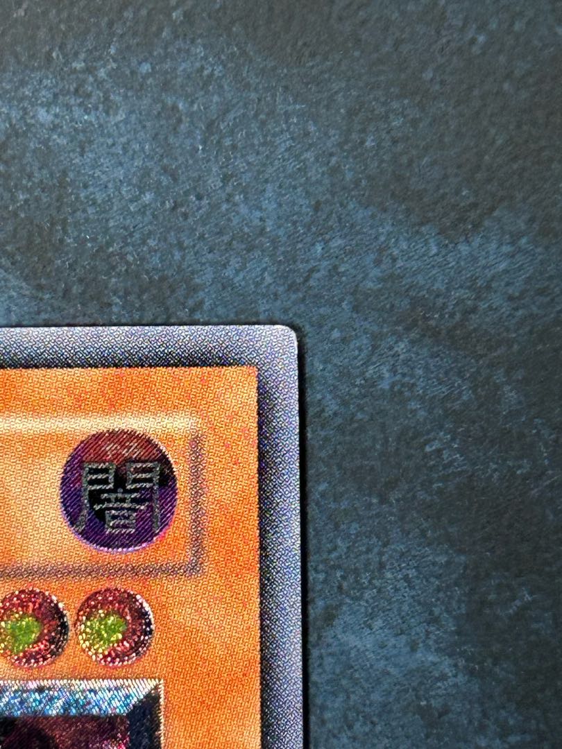 処刑人-マキュラ [DL2-000] [レリーフ] [遊戯王] 1枚