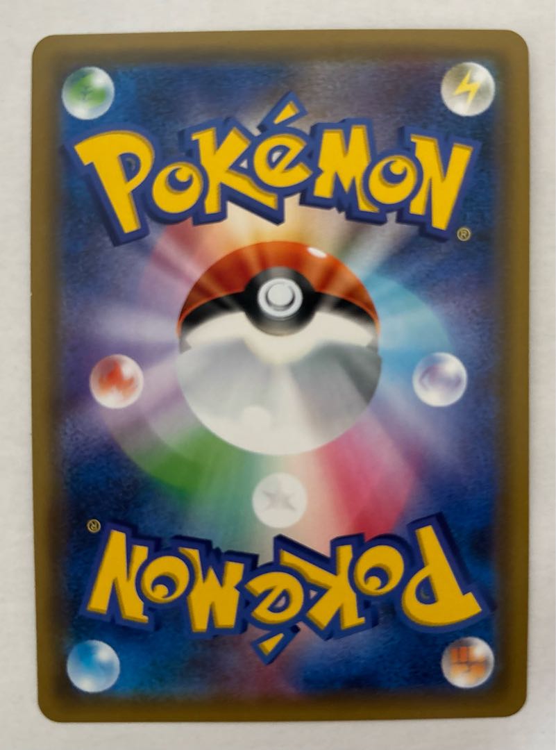 マニューラGX　RR 1枚