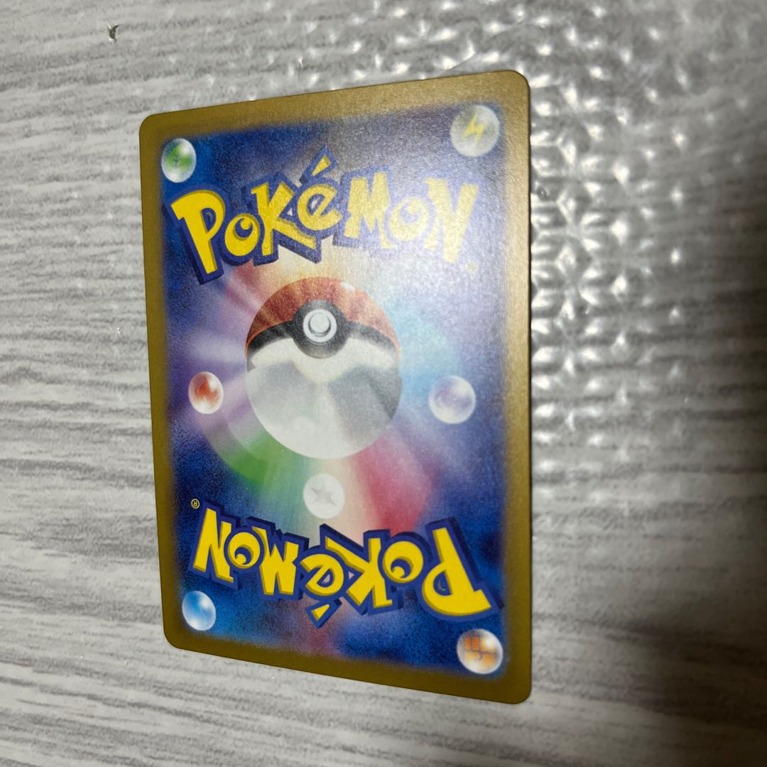 ポケモンカード151 シードラマスターボールミラー 1枚