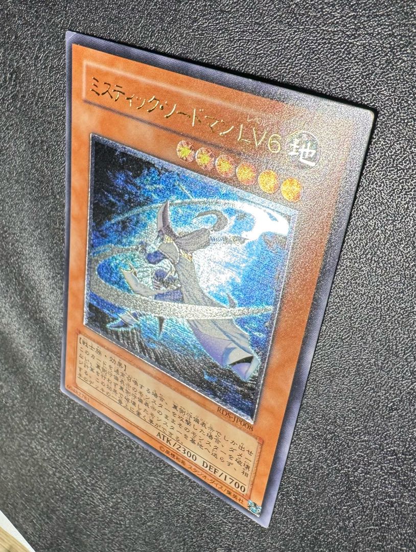 Mystic Swordsman LV6 / Warrior / Yu-Gi-Oh! Card / Relief / Ultimate Rare