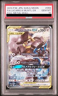 ルカリオ PSA10」の激安通販 | magi ルカリオ PSA10」の激安通販 | magi