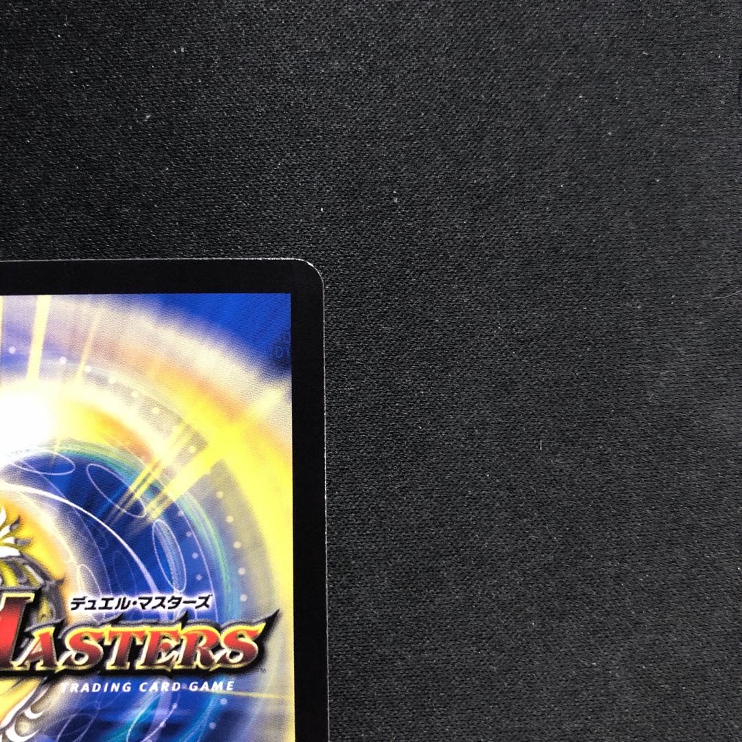 The 9th "Miai-ryu" on top of the Demon God Summit｜"Perfect! Perfect! VR 38/112