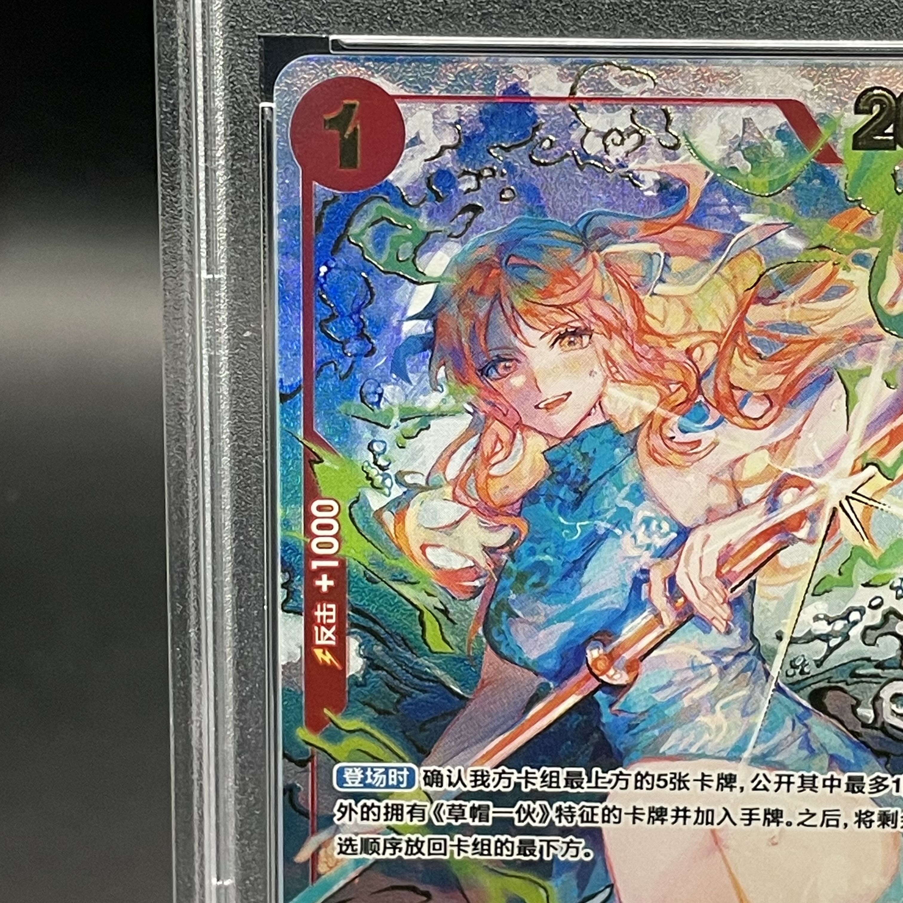 PSA10】中国版限定 1st ANNIVERSARY SET ナミ シークレット版 R OP01 