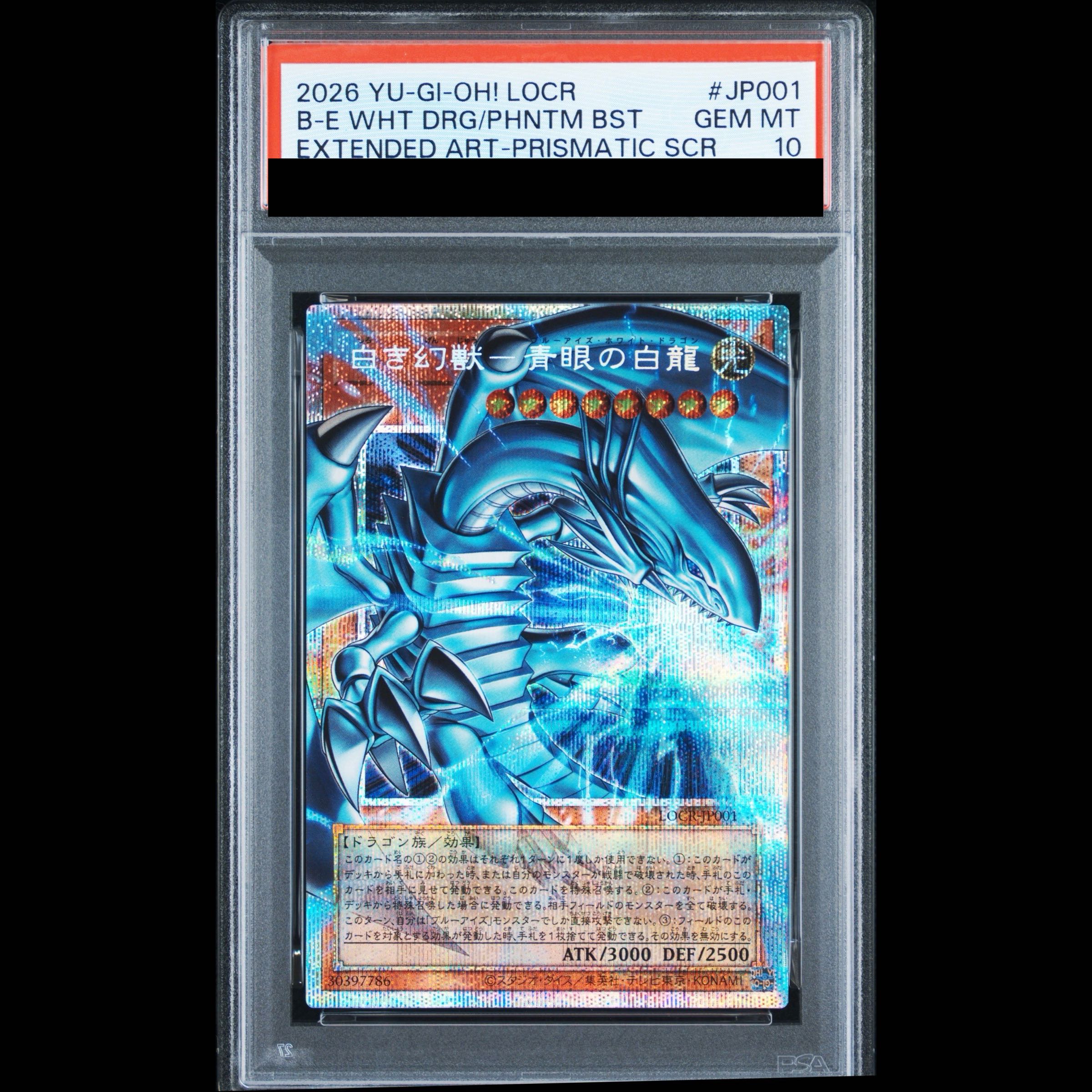 [PSA10] Blue-Eyes White Dragon Overframe Prismatic Secret Rare LOCR-JP001 1枚