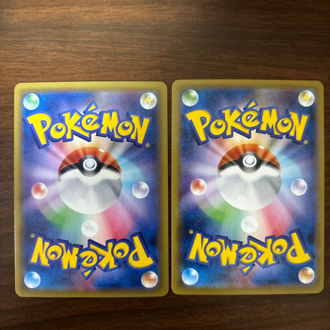 バイウールーV RR 154/190 1枚