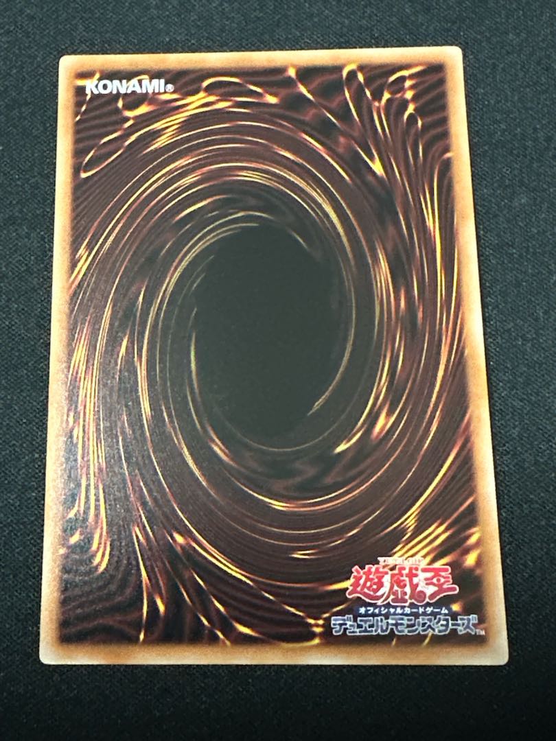 Set of 3 Yu-Gi-Oh Over Tuning Normal 26PP-JP009 Red Demon Resonator Synchrone Killer Tune 3枚