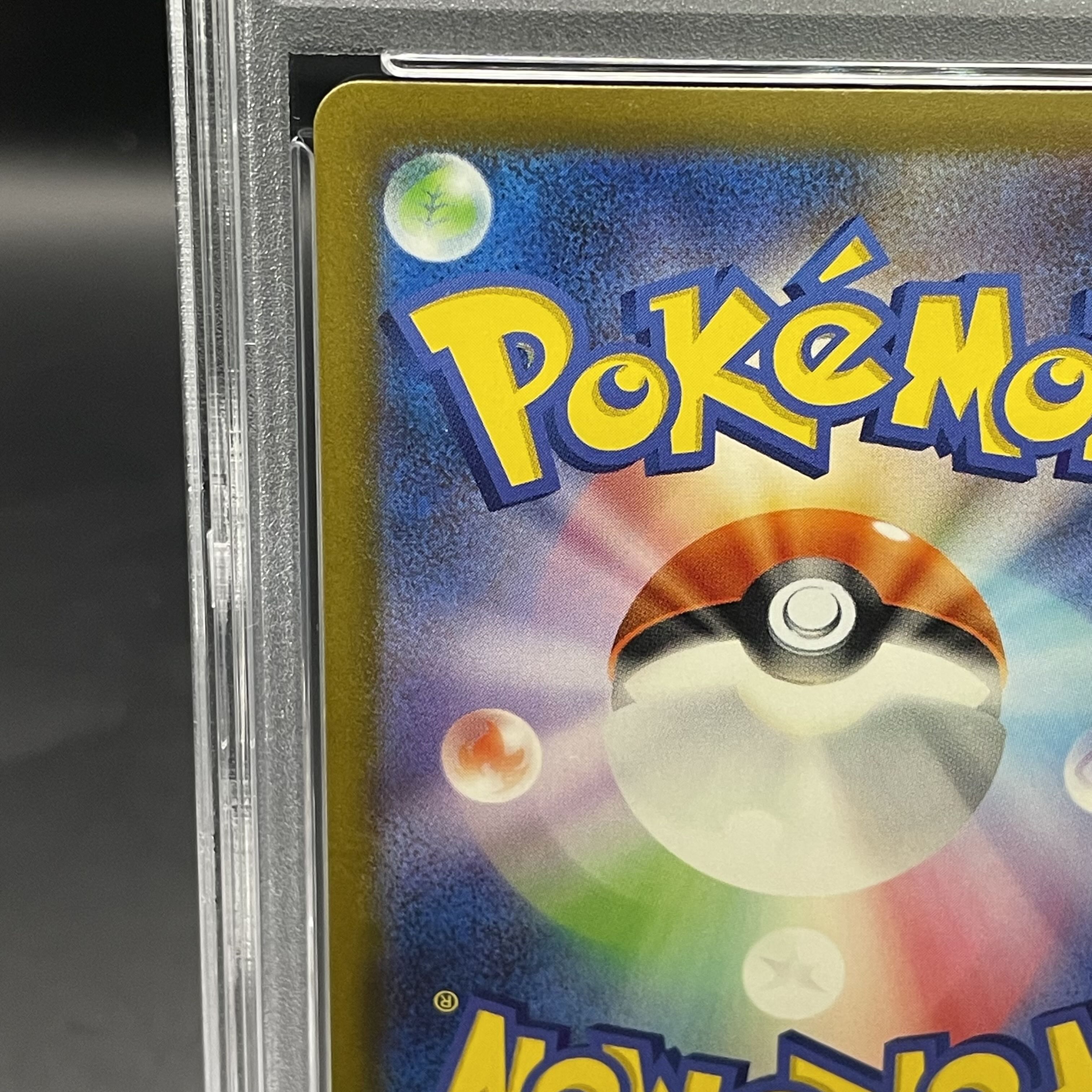 [PSA9] Charizardex SAR 349/190 1枚