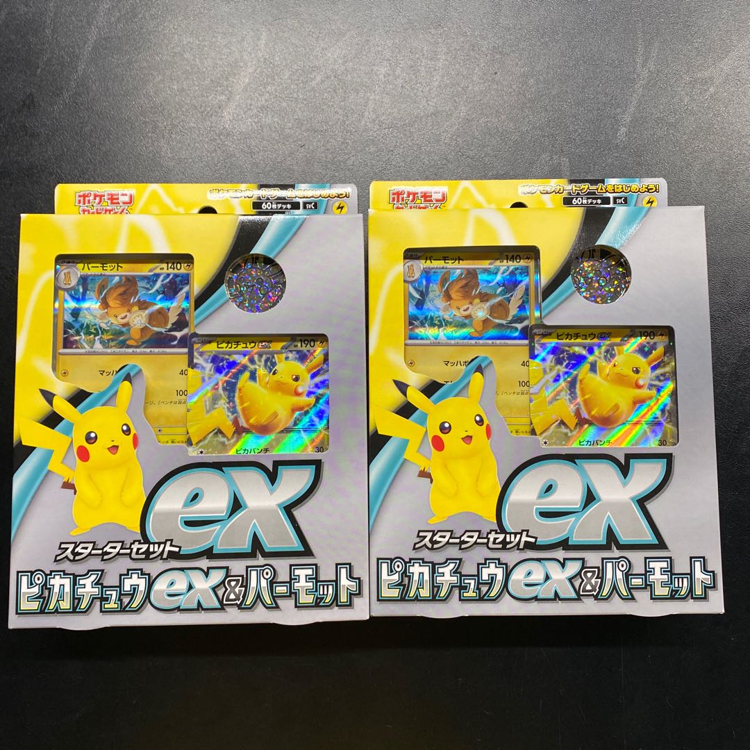 Set of 5 Pokémon Cards Starter Set Pikachu, Darkrai Lucario Nyaha