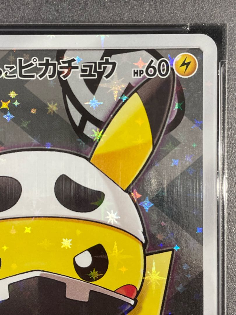 [PSA10] Skull Gang Gokko Pikachu PROMO 013/SM-P