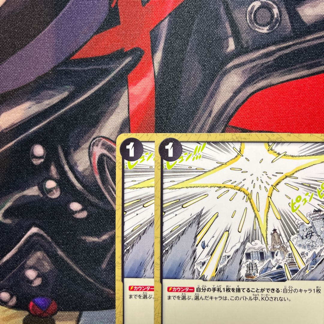 2枚セット 八尺瓊勾玉 C OP02-118 1枚