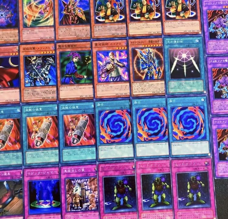 Yu-Gi-Oh 04 Environment!　Handes Deck 40 cards 1枚