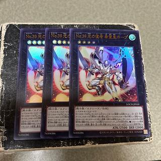 No.39 光の使者 希望皇ホープ