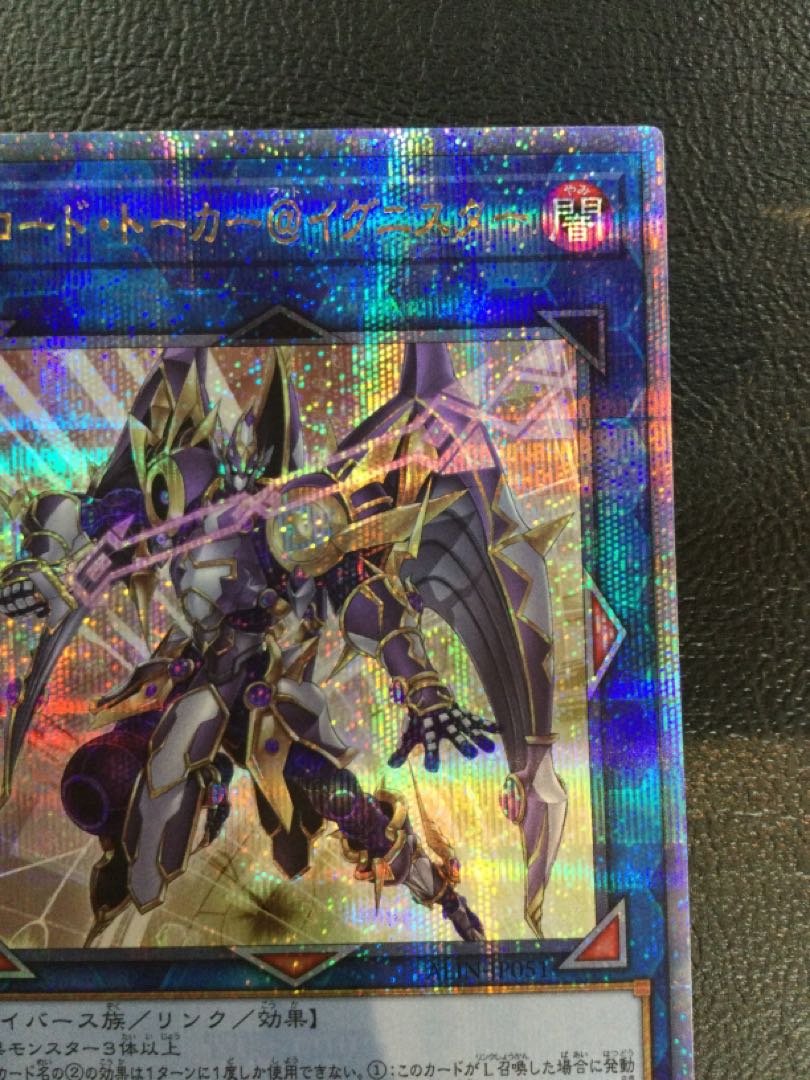 (Slight scratches) (1) A Code Talker @ Ignister QCSE, 25th Sikh ALIN-JP051