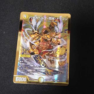 Bazaga Bianca Gu Flash Dragon SR Gold Siku 1枚