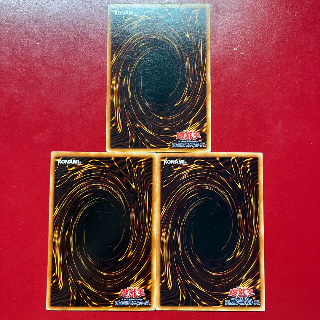 Yu-Gi-Oh! Pot of Greed [PG] Normal 3-Card Set 3枚