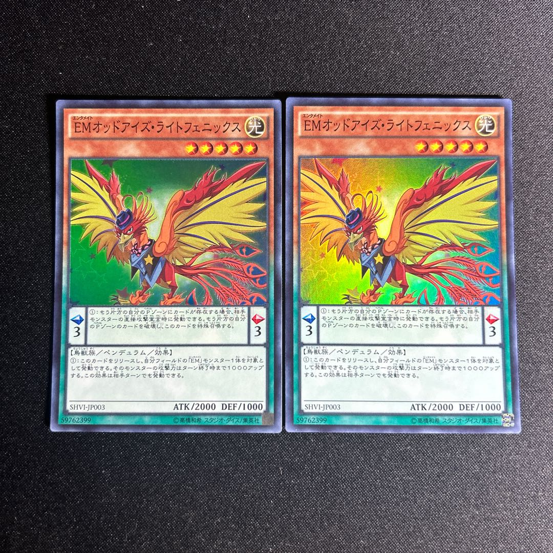 1436 Performapal Odd-Eyes Light Phoenix Super Rare JP003 1枚