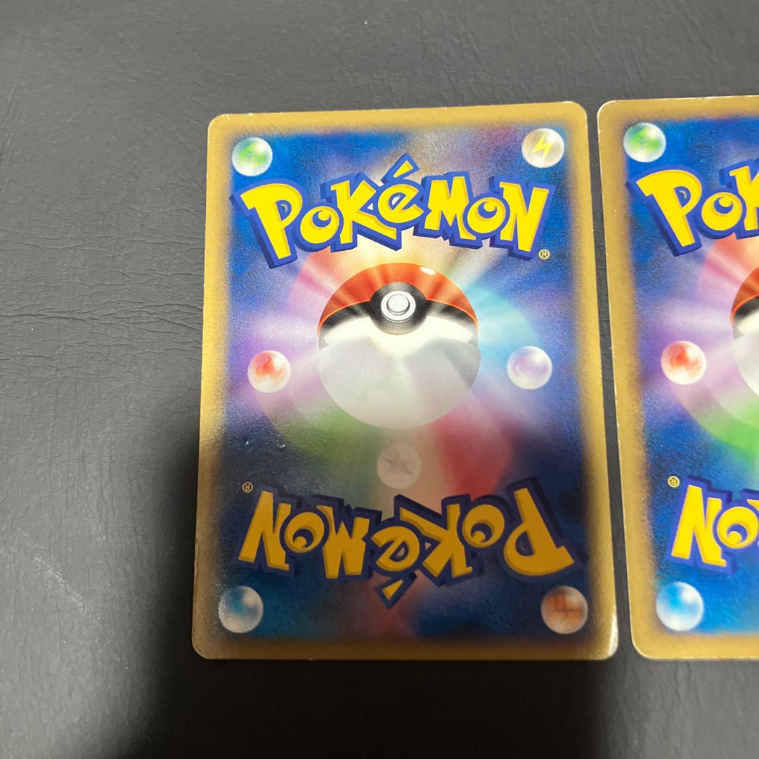 【状態】B ポケカ エネルギーカード　ハガネール 1枚