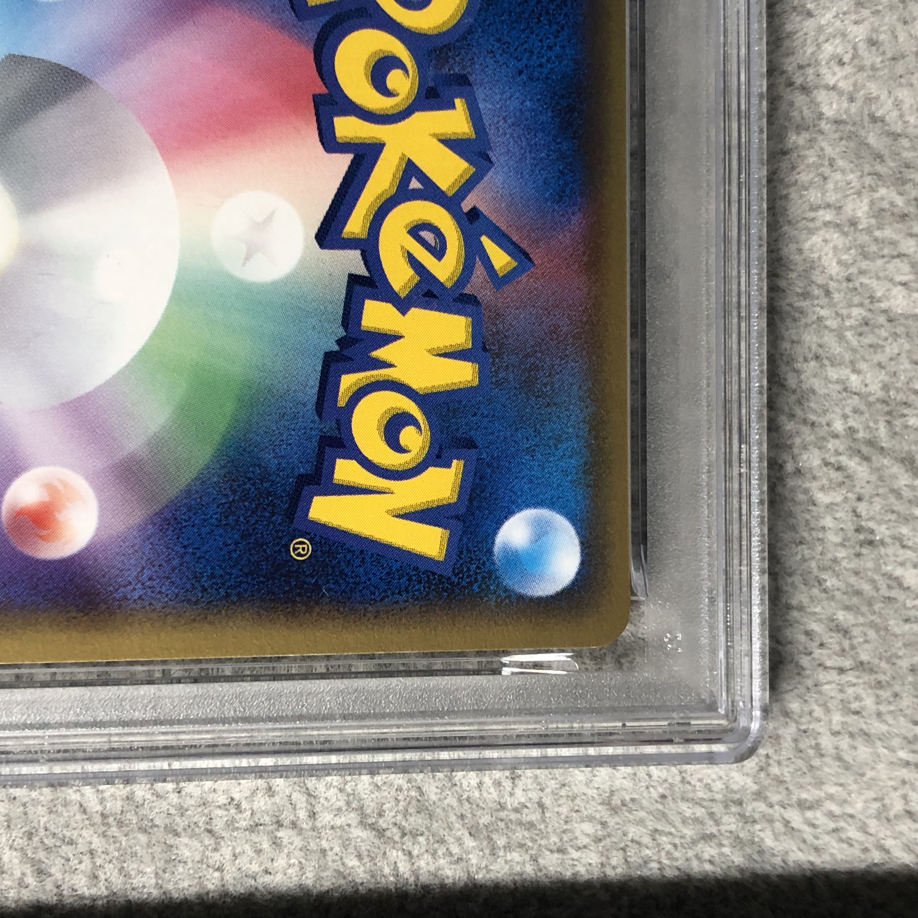 【PSA9】 ラティオスδ種 ＜1st＞ {042/086} [PCG6/ホロンの研究塔] [PCG] 1枚