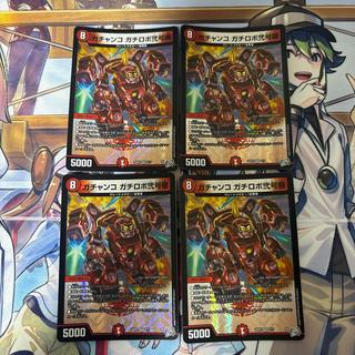 Gachanko Gachi Robo Unit 2 Gachanko Gachi Robo Unit 2 4-Piece Set 4枚