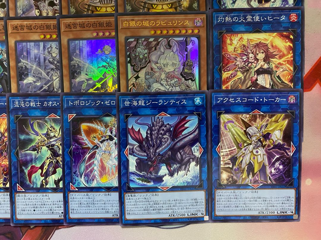 【24時間以内発送】遊戯王　白銀　ラビュリンス　大会構築デッキ 1枚