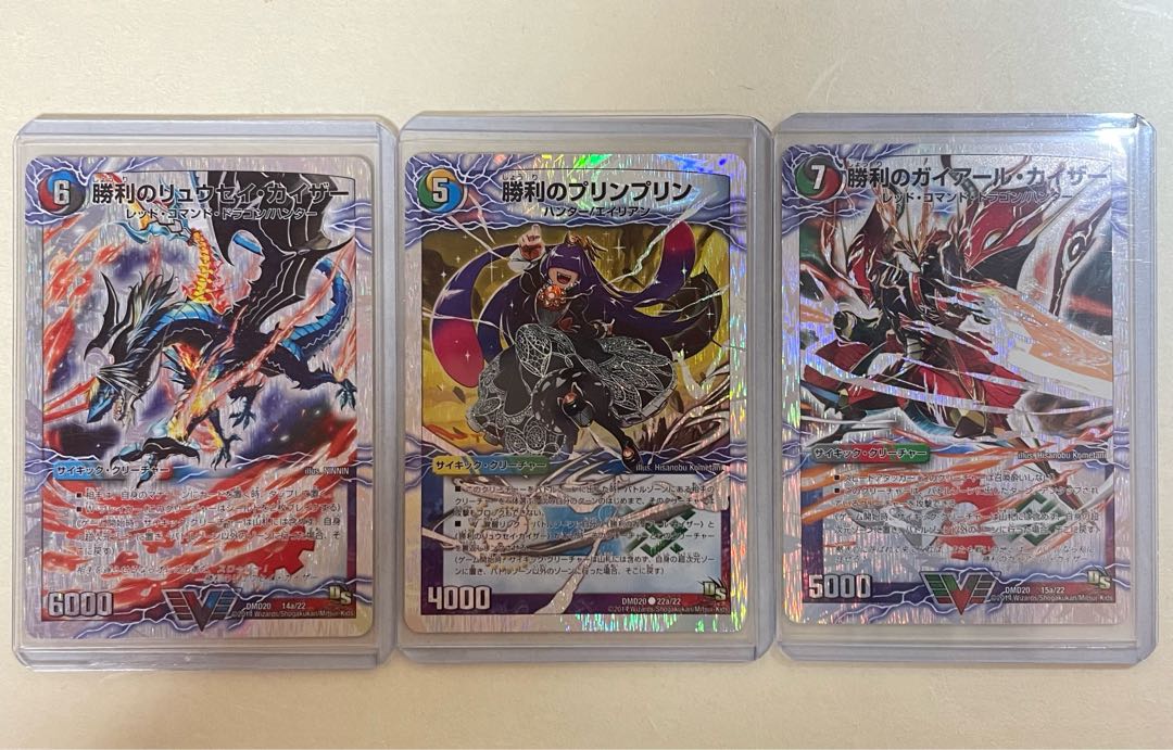 選べるオマケつき！ 勝利のリュウセイ・カイザー｜唯我独尊ガイアール・オレドラゴン(下)(スーパーデッキ仕様) VIC 14a/22｜14b/22 1枚