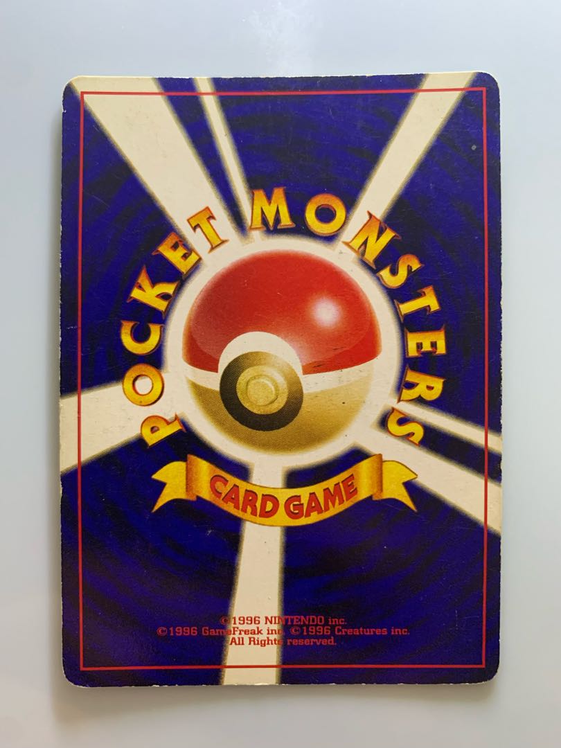 エンテイ:プレミアムファイル2 ポケモンカード旧裏の通販 エンテイ:プレミアムファイル2 ポケモンカード旧裏の通販