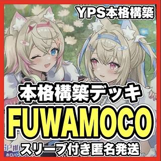 ホロカ デッキ」の激安通販 | magi ホロカ デッキ」の激安通販 | magi
