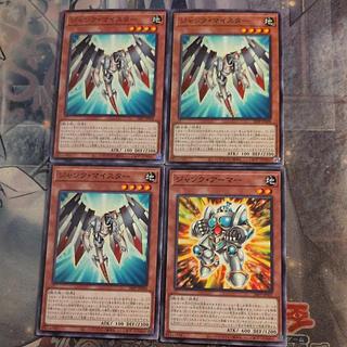 Junk Meister Armor Normal Set 4枚