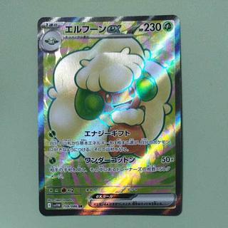 @ @ Whimsicottex SR 159/086 1枚