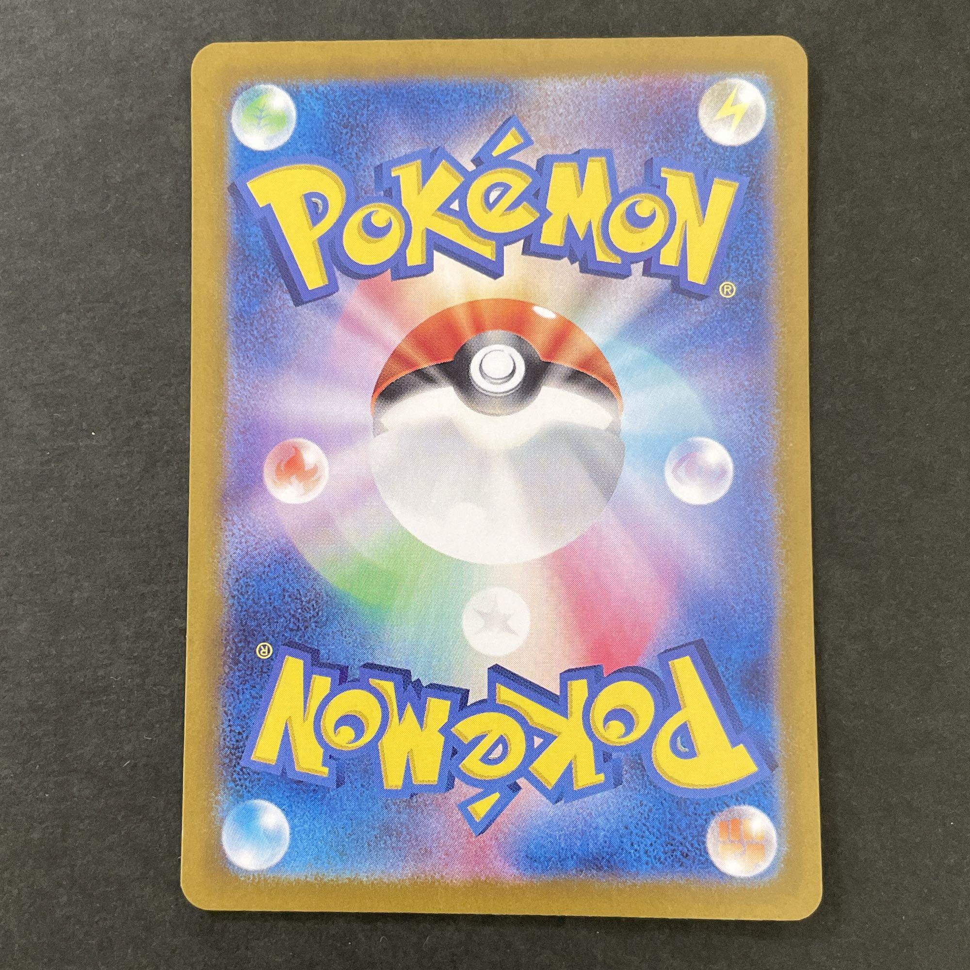 カメックスex SAR 202/165 1枚