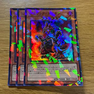 Jurrac Titano Parallel Super Rare TW02-JP033