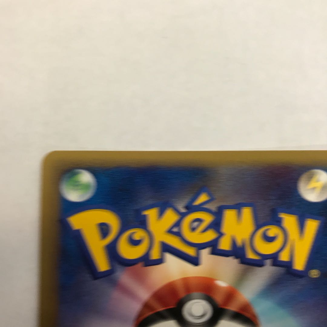 Ursaring ★ 061/070 L1 1枚