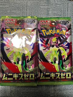 Expansion Pack "Munikis Zero" Unopened box 1BOX