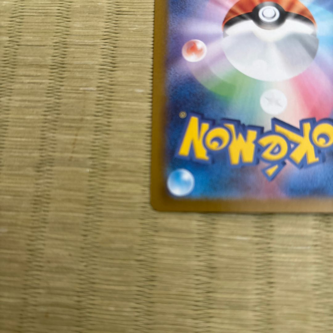 レシラムex SAR 168/086