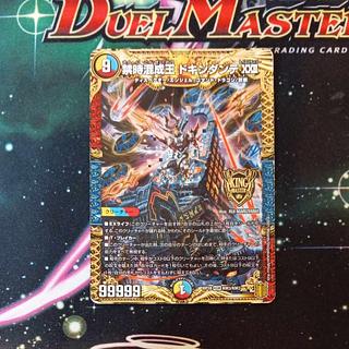 Forbidden Time Mixed King Dokindante XXII KGM KM3/KM3 1枚